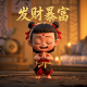 瓦力的爱情故事